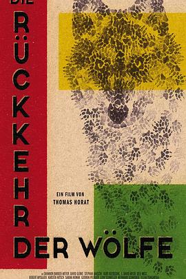 野狼回归 Die Rückkehr der Wölfe