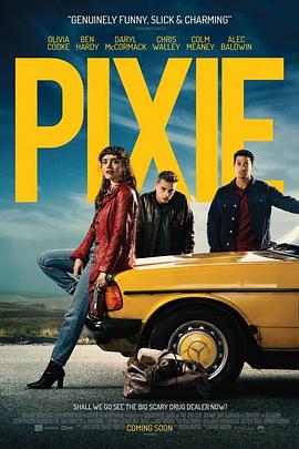 皮格茜 Pixie