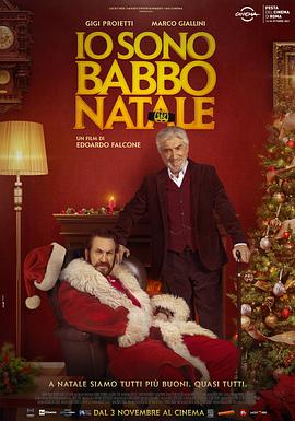我是圣诞老人 Io sono Babbo Natale
