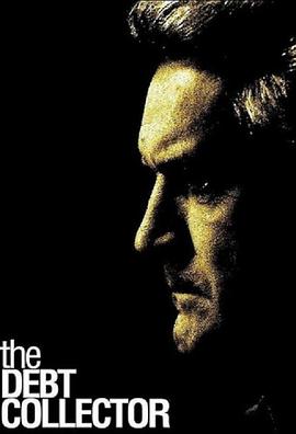讨债人 The Debt Collector