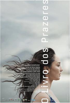 欢愉之书 O Livro dos Prazeres