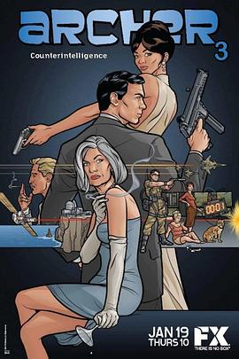间谍亚契 第三季 Archer Season 3