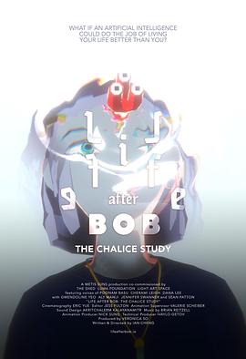 圣杯实验 Life After BOB: The Chalice Study