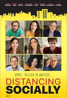 远距离社交 Distancing Socially
