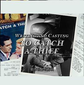 《捉贼记》：编剧与选角 Writing and Casting 'to Catch a Thief'