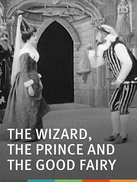 巫师，王子和仙女 Le Sorcier, le prince et le bon génie
