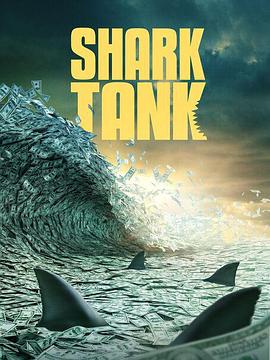 创智赢家 第十三季 Shark Tank Season 13