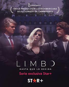 摆荡人生 Limbo… Hasta que lo decida