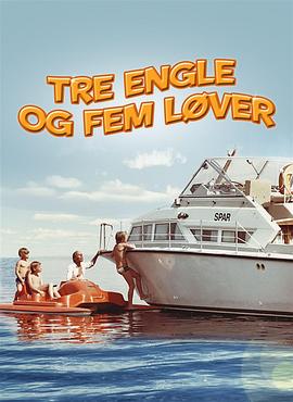 三个天使和五个狮子 Tre engle og fem Løver