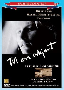 致陌生人 To a Stranger