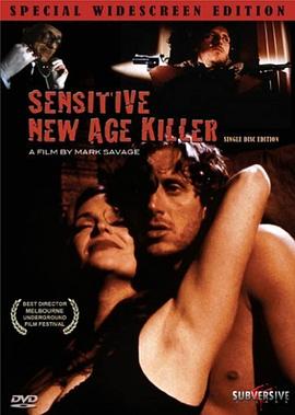 敏感的新时代杀手 Sensitive New-Age Killer