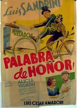 荣誉之词 Palabra de honor