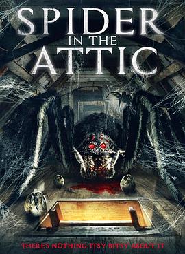 阁楼里的蜘蛛 Spider from the Attic