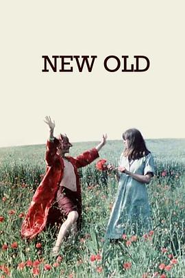 新旧 New old
