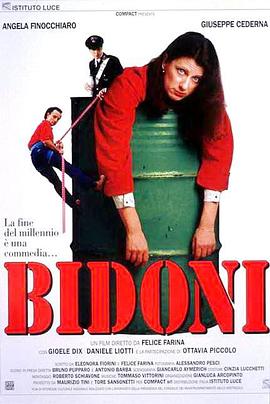 潘多拉的证据 Bidoni