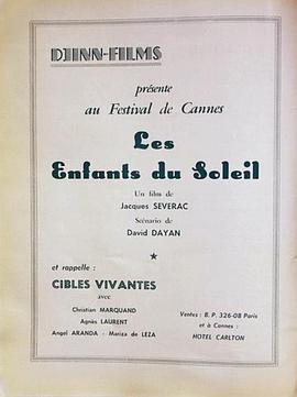 太阳的孩子 Les enfants du soleil