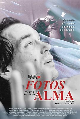 灵魂的照片 Fotos del alma