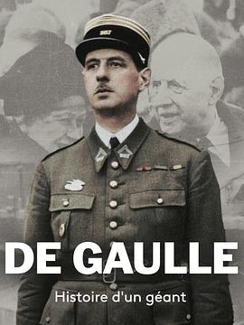 戴高乐：一位伟人的故事 De Gaulle: histoire d'un géant