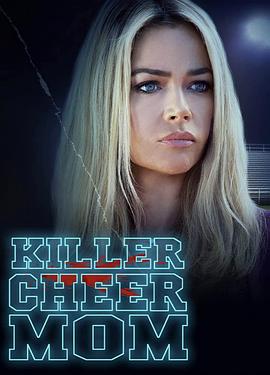 后妈的秘密 Killer Cheer Mom
