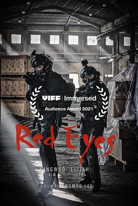 红眼 Red Eyes
