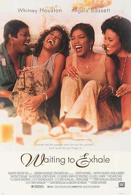 待到梦醒时分 Waiting to Exhale