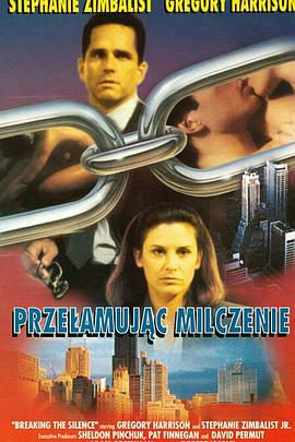 致命的机密 When Secrets Kill