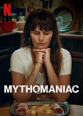 婚姻神话 第二季 Mythomaniac Season 2