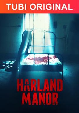 哈兰德庄园 Harland Manor