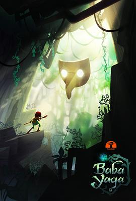 巴巴·亚加 Baba Yaga