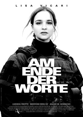 警察们 Am Ende der Worte