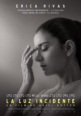 痴情意外 La luz incidente