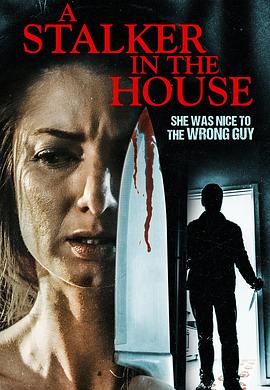 登门入弑 A Stalker in the House
