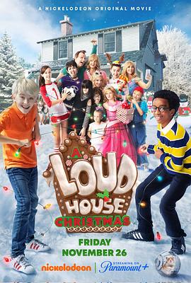 喧闹一家亲：圣诞节大冒险！ The Loud House: A Very Loud Christmas!
