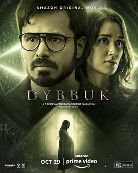 恶灵 Dybbuk: The Curse Is Real