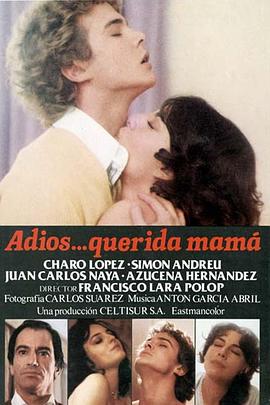 再见了亲爱的妈妈 Adiós, querida mamá