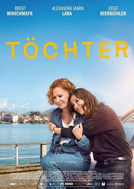 女儿们 Töchter