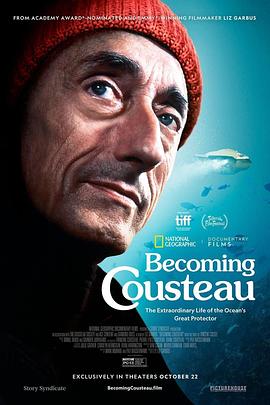 成为科斯托 Becoming Cousteau