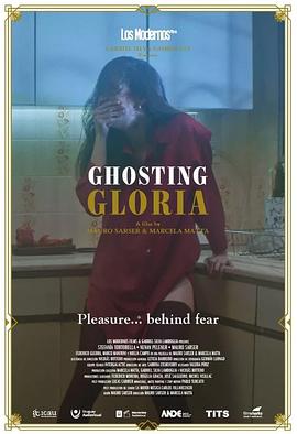 神鬼也高潮 Muerto con Gloria