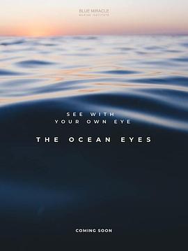 海洋之眼 The Ocean Eyes