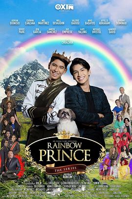 彩虹王子 Rainbow Prince series