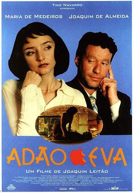 男婚女嫁 Adão e Eva