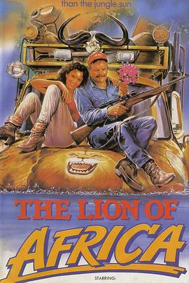 非洲雄狮 The Lion of Africa