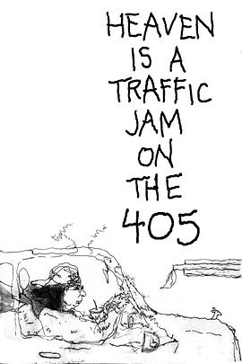 天堂大塞车 Heaven is a Traffic Jam on the 405