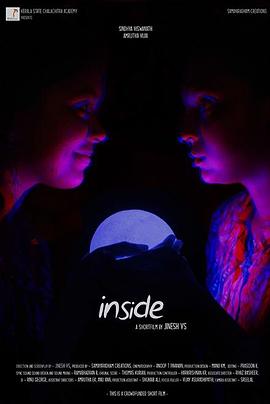 在家里 Inside