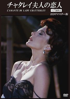 玛露和她的情人 Malù e l'amante