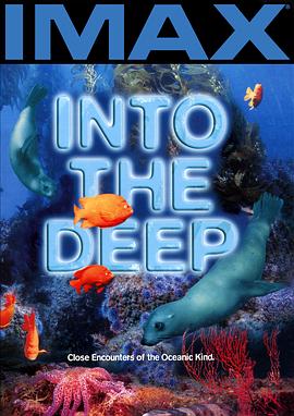 深海奇观 Into the Deep