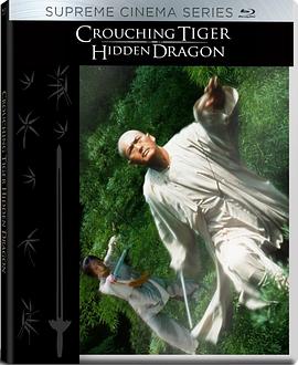 《卧虎藏龙》：十五年后回顾 Crouching Tiger, Hidden Dragon - A Retrospective