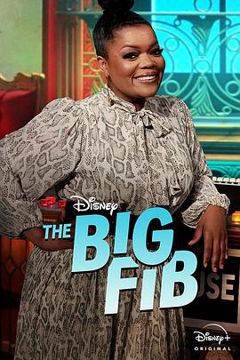 谁是大话精 第一季 The Big Fib Season 1