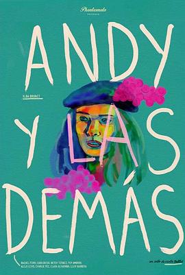 安迪和其他的女人 Andy y las demás