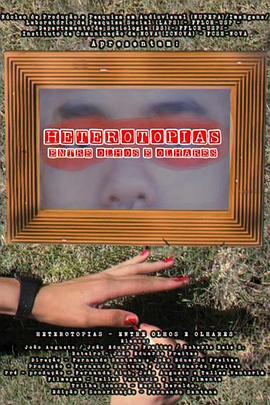 异托邦 Heterotopia